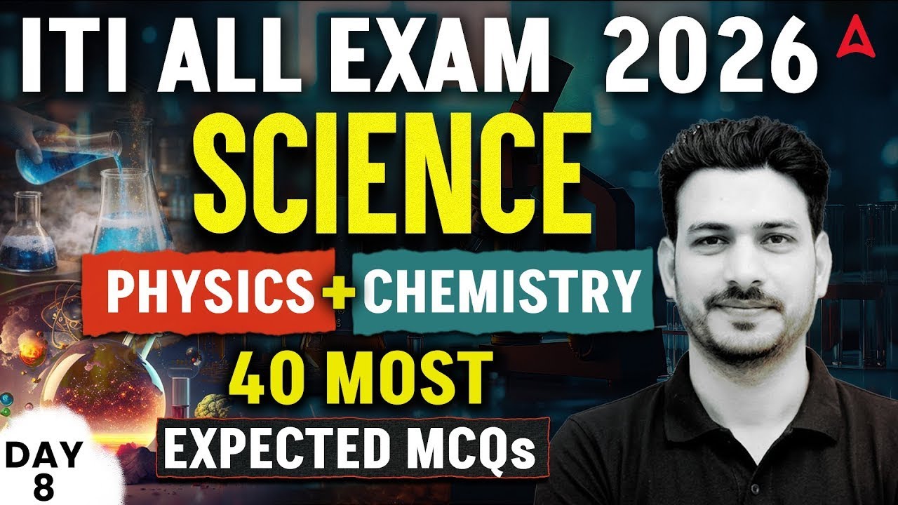 ITI Science Classes | Science For ITI All Exam 2026 | ITI Science Most Expected MCQs | By Antim Sir