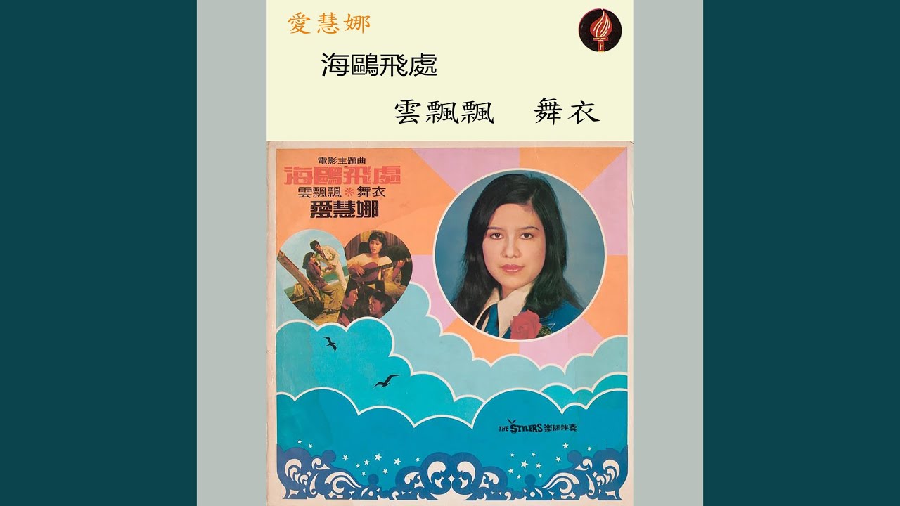 昨夜淚痕