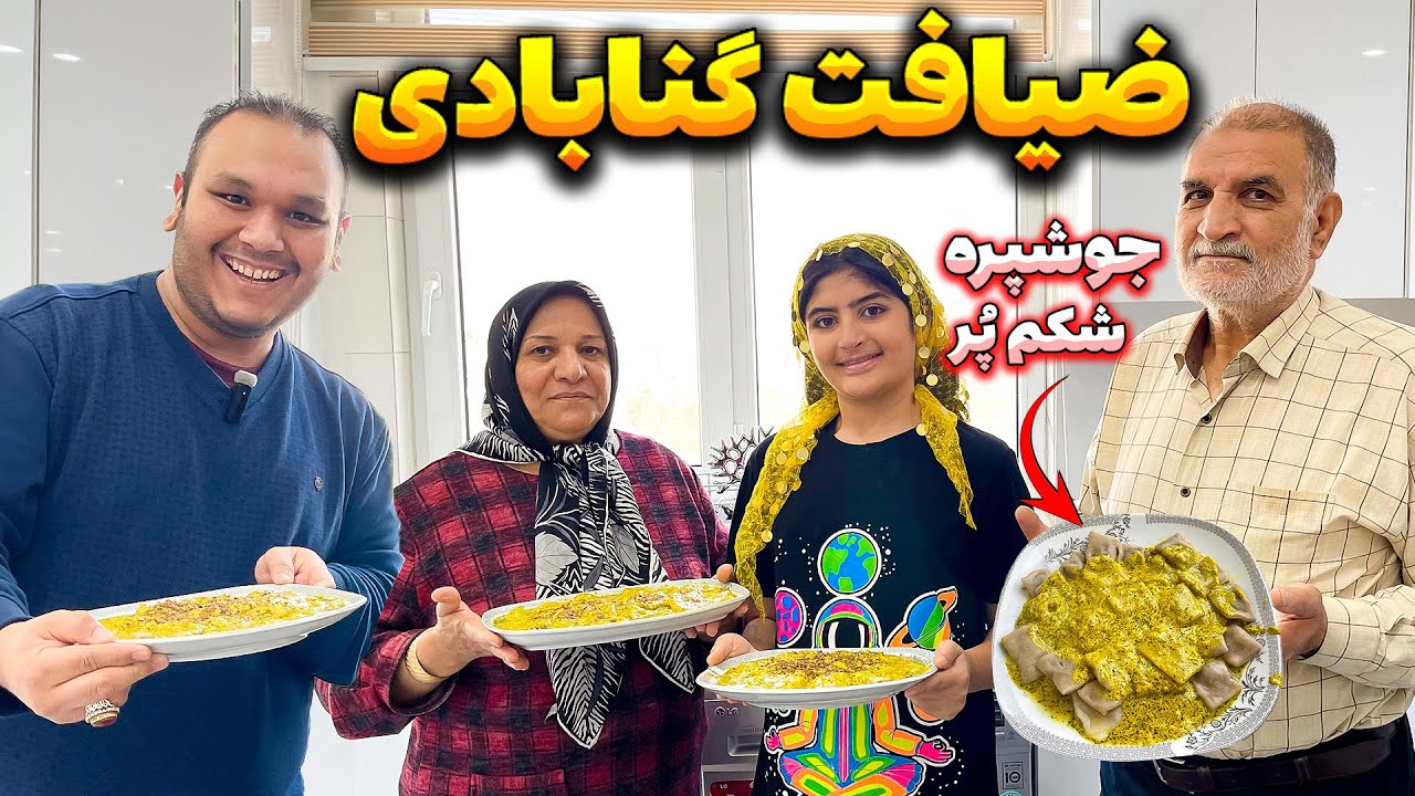پاستا راویولی ایتالیایی به سبک ایرانی قدیمی| عجیب امّا واقعی🤯