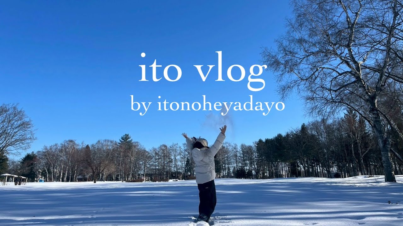vlog：北海道でたくさん楽しんだ冬❄️帯広神社🪿足湯🧦トマムアイスヴィレッジ⛄️おびひろ動物園🐏ばんえい競馬🎠六花亭🌹etc 