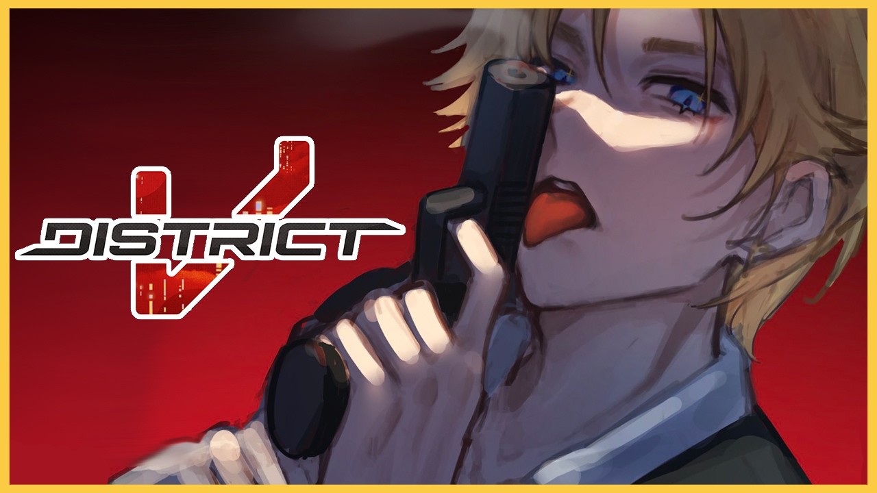 【#DISTRICTV】THE POINT OF NO RETURN. 【NIJISANJI EN | Yu Q. Wilson】