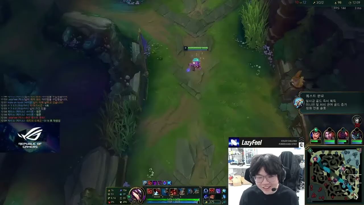 Lazyfeel game đấu chung team với T1 Faker