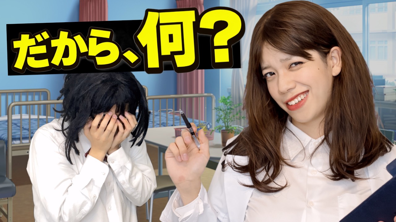 全否定しかしない心理カウンセラー