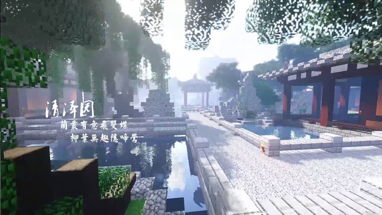 【Minecraft·EpicWork建筑团队出品】千年帝都·洛阳