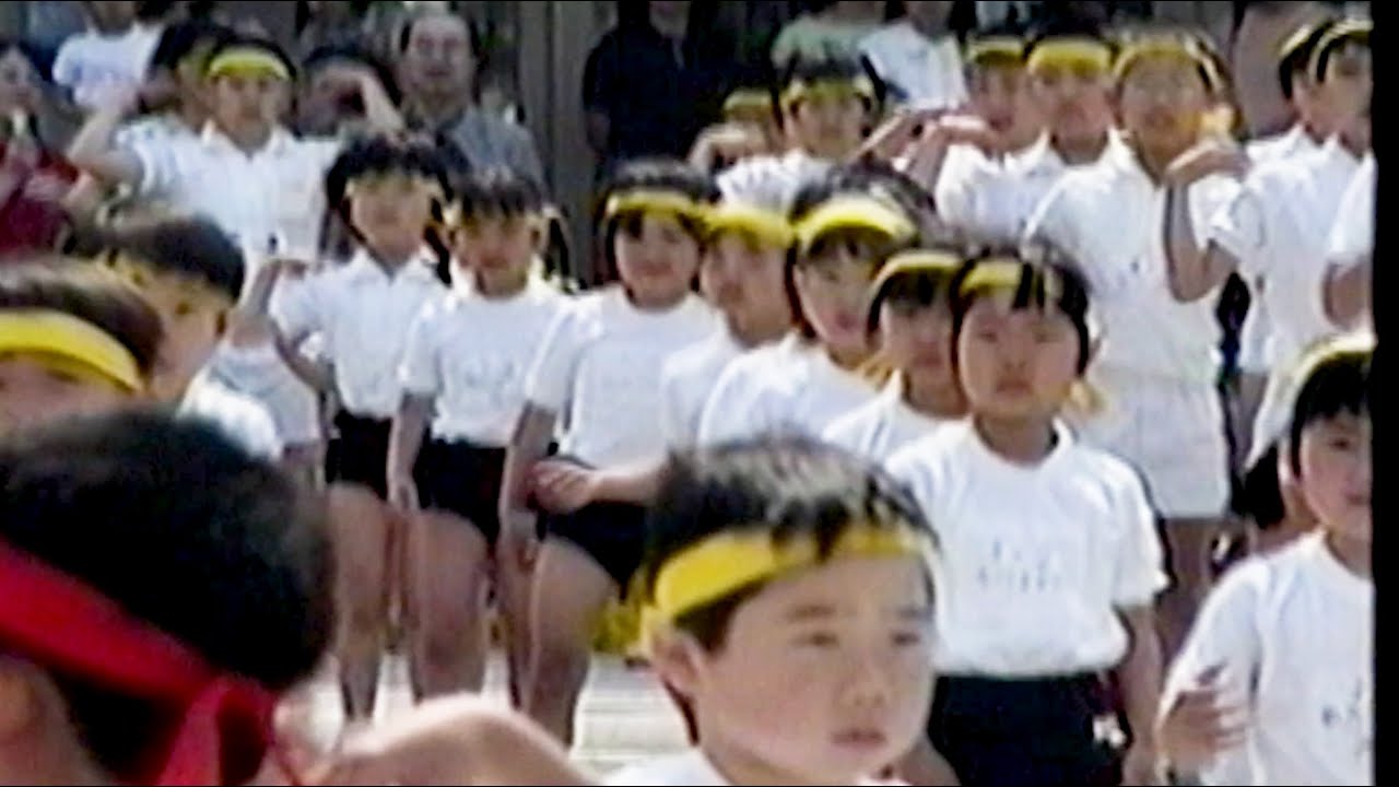 1990 小学校の運動会でラジオ体操など｜東糀谷小学校