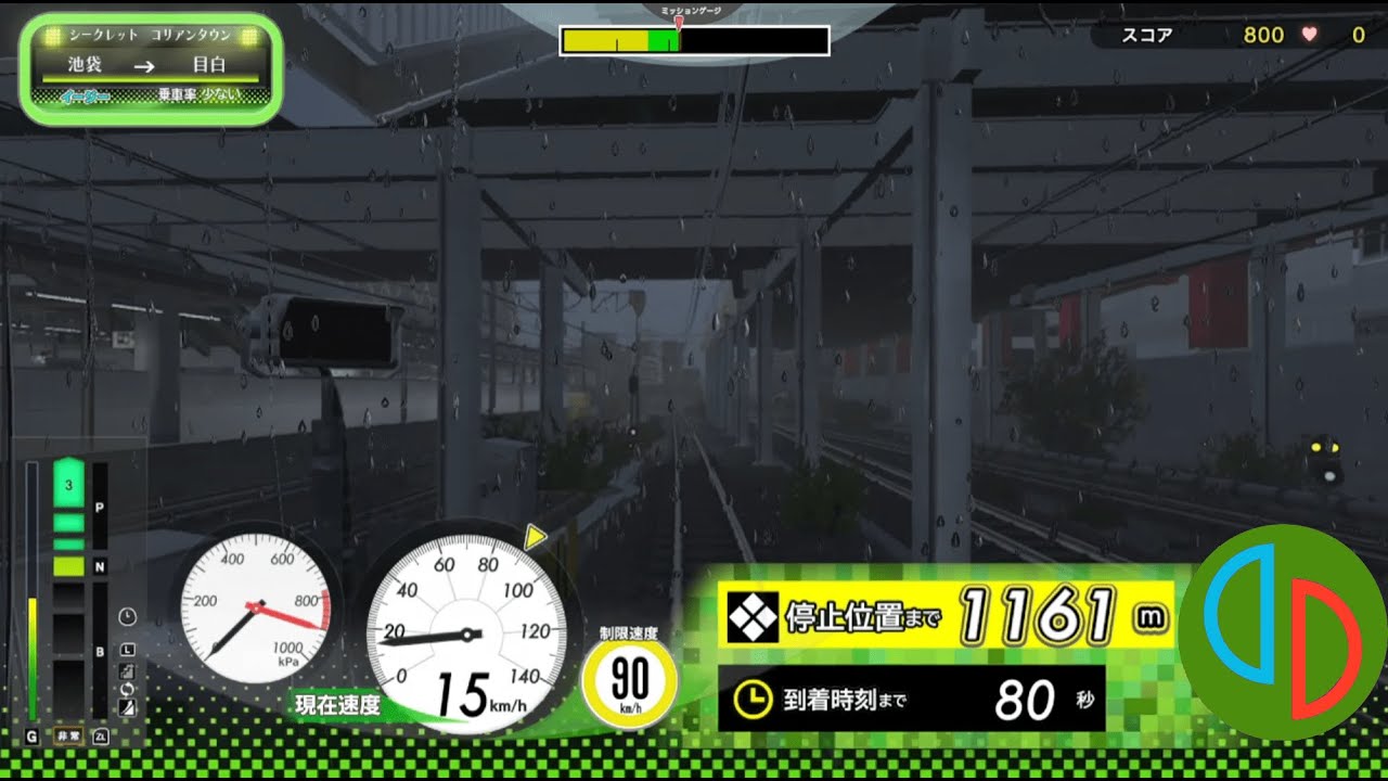 Densha de GO!! Hashirou Yamanote Sen (Yuzu 1084)