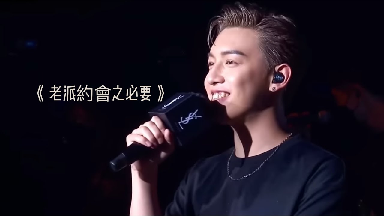 MC 張天賦《老派約會之必要》｜  YSL BEAUTY ZONE LIVE MUSIC (Online) 2022.08.08