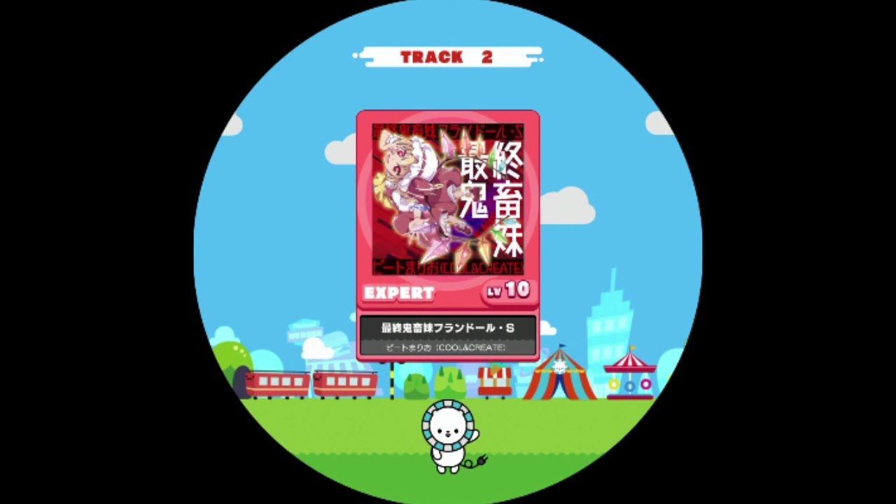 【maimaiでらっくすPLUS】最終鬼畜妹フランドール・S EXPERT ST AP【外部出力】