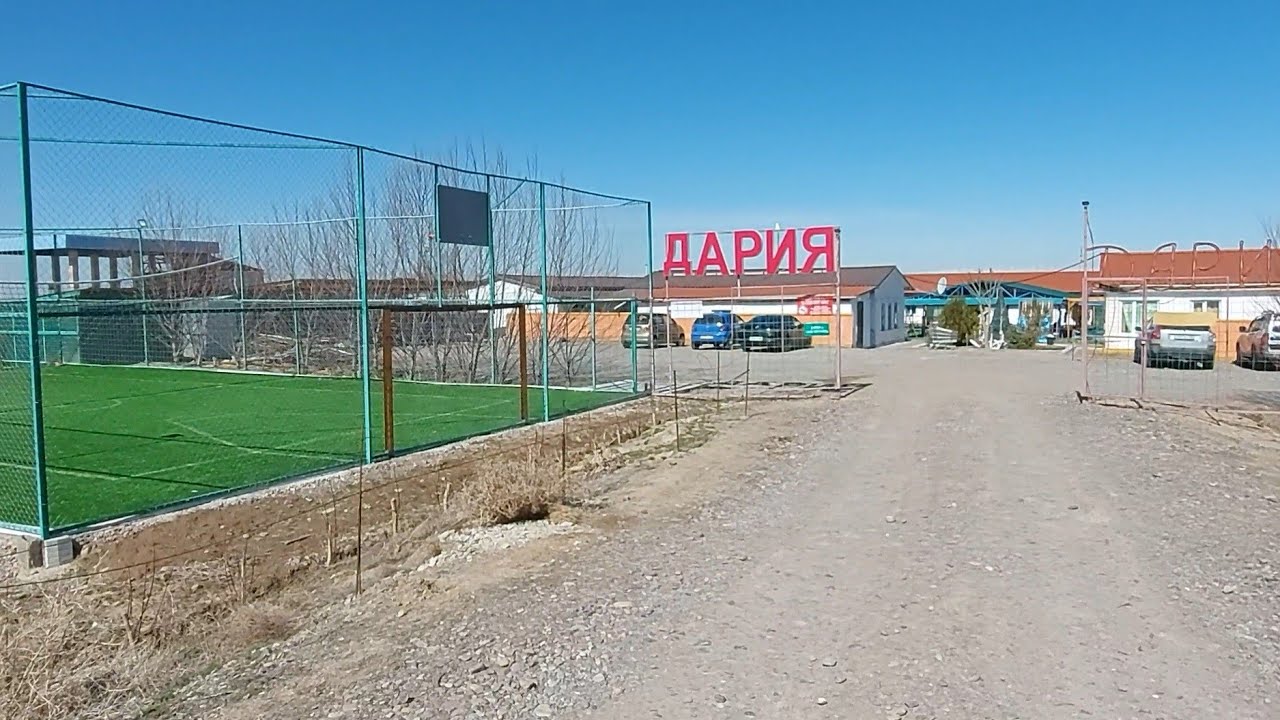 Зона отдыха Дария. Горячие источники Чунджа.