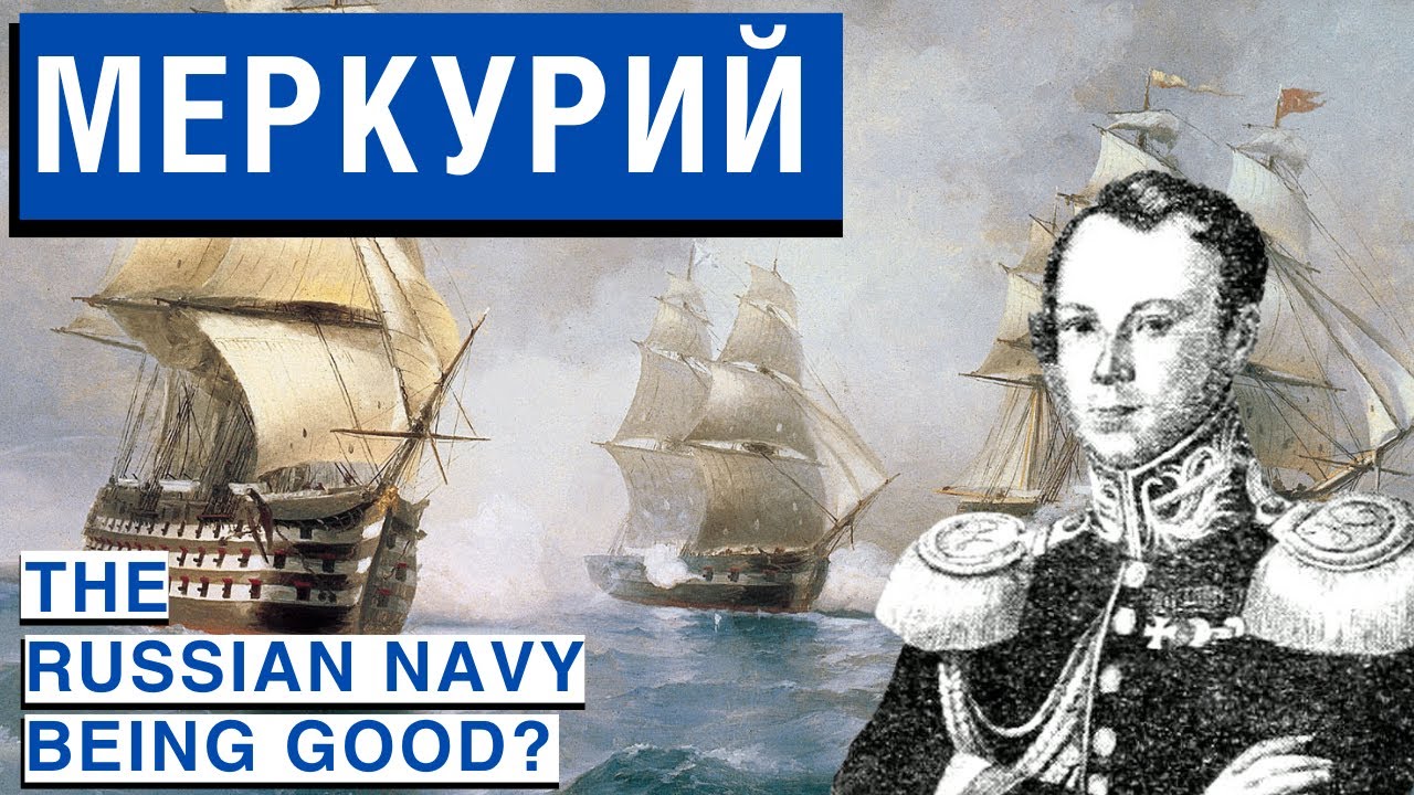 Before the Russian Navy Sucked - Mercury
