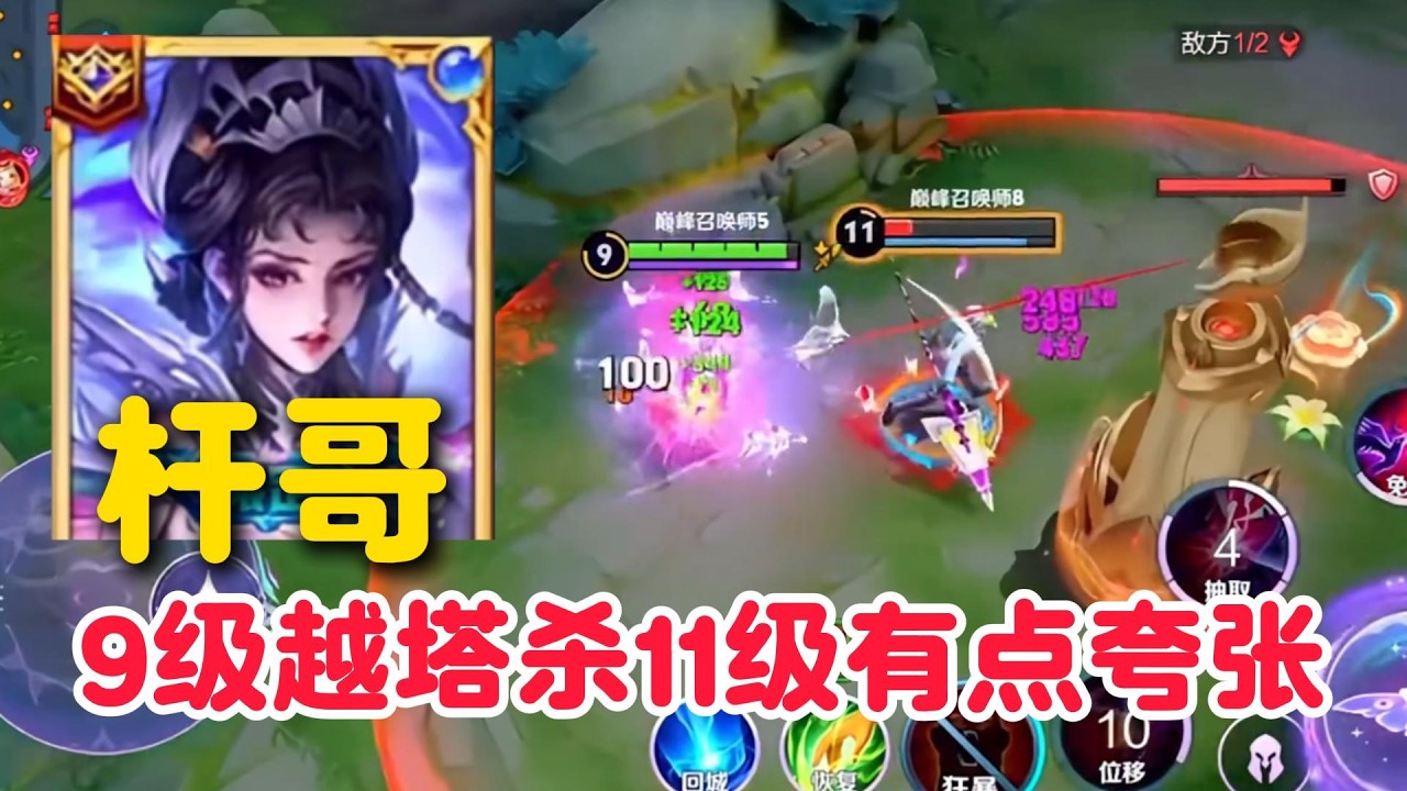 芈月史诗级加强特别是后期，芈月绝活哥杆哥巅峰赛金牌对抗路带飞，彻底沦为边路霸主地位了【王者荣耀】【巅峰赛】