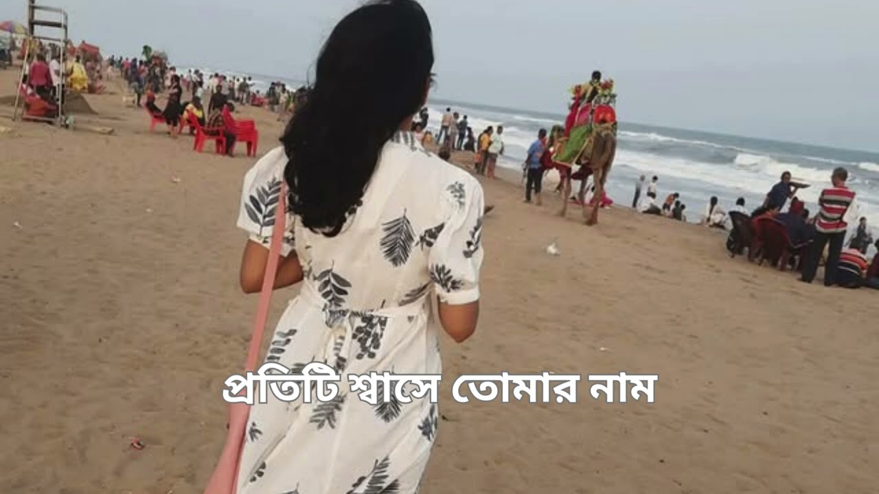 Hridoy Aaj Tomari Naame | New Bengali Romantic Song 2026