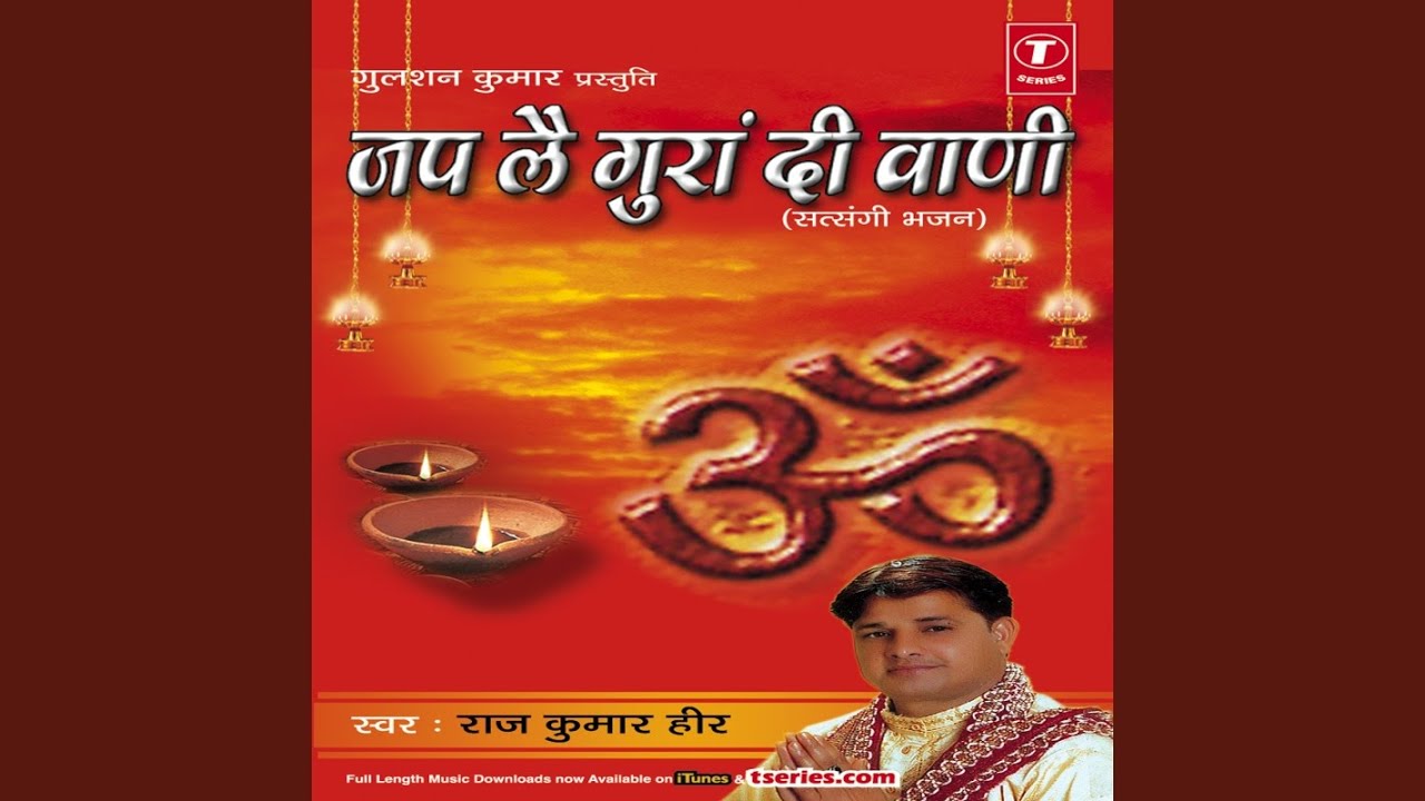 Aayo Jindagi Banalo Sache Naam Nu Dhyalo