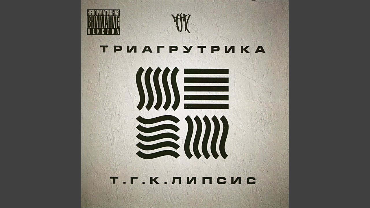 Как выжить в Париже