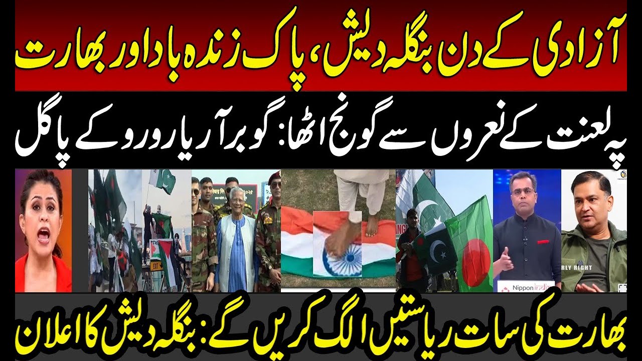 Panic in India on 