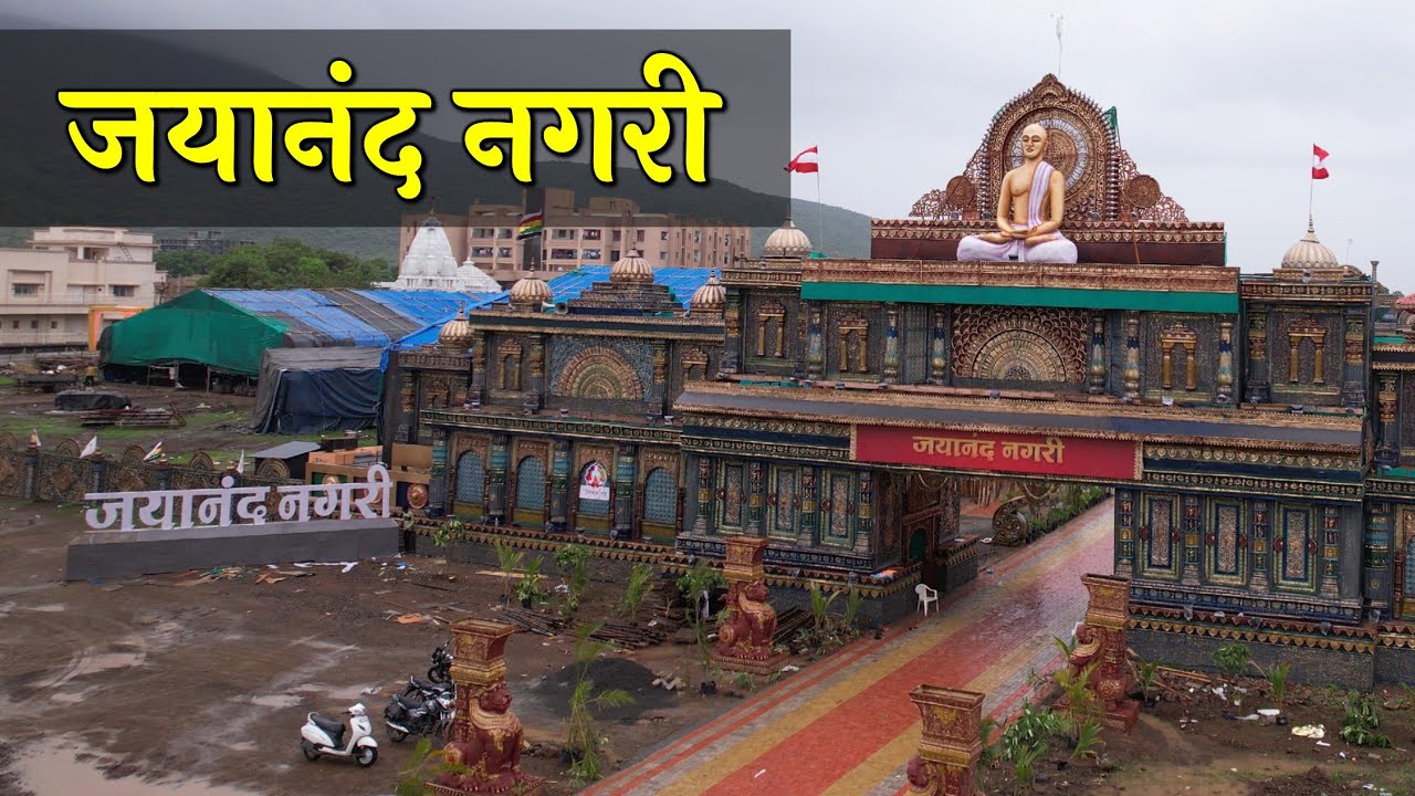 Jayanand Nagri - A Splendid Artwork | Antaryatra Parva | Shatrunjay Mahatirth Chaturmas 2022 |
