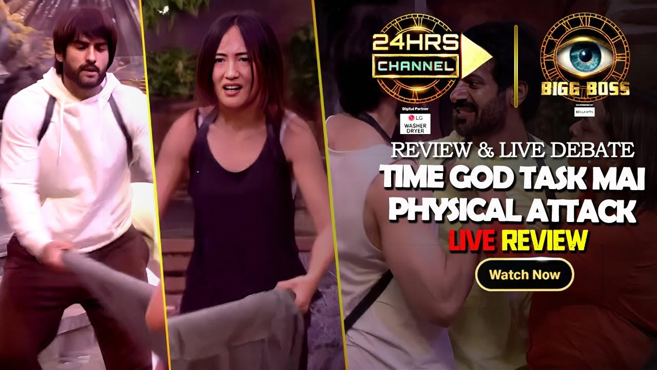 Bigg Boss 18 Live Review | TIME GOD TASK MAI PHYSICAL ATTACK | Karan & Avinash Fight
