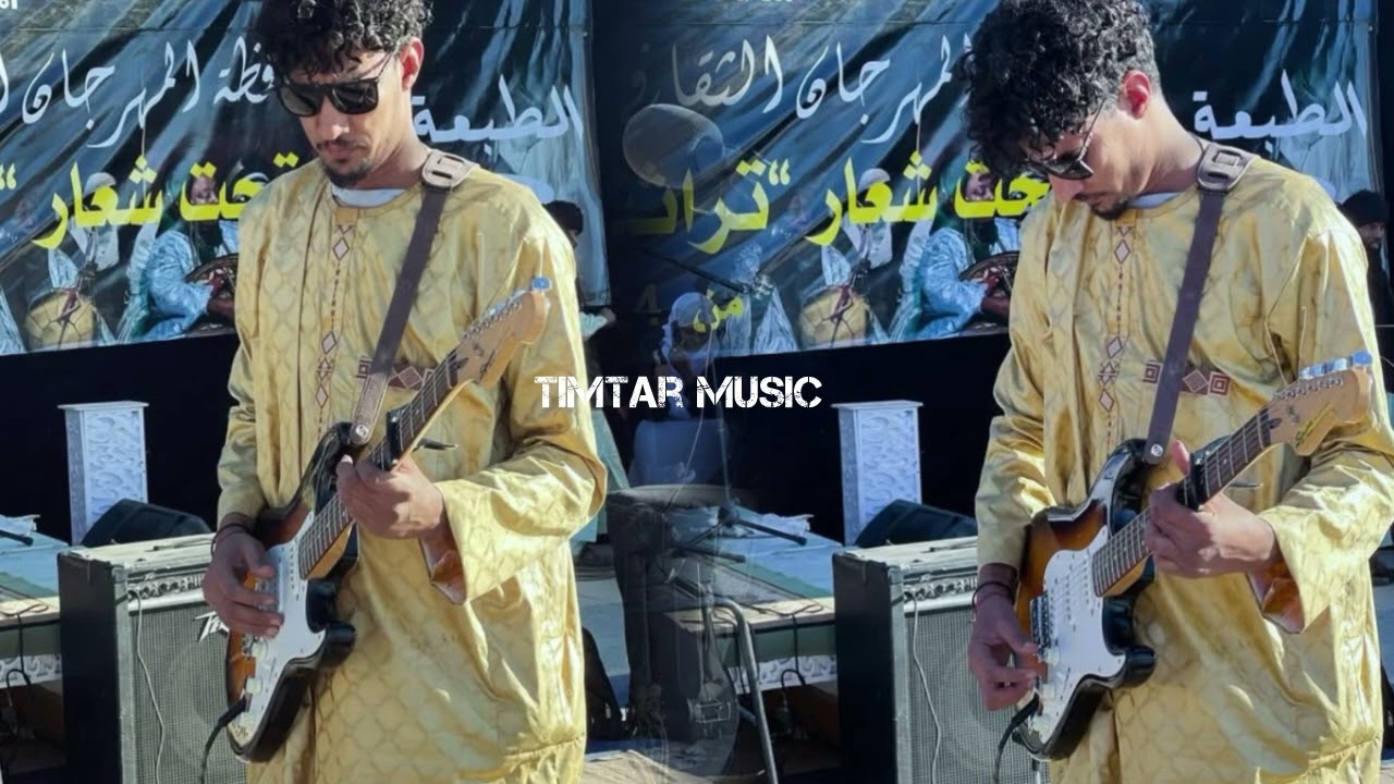 Wani Imsoukal - Oulhin