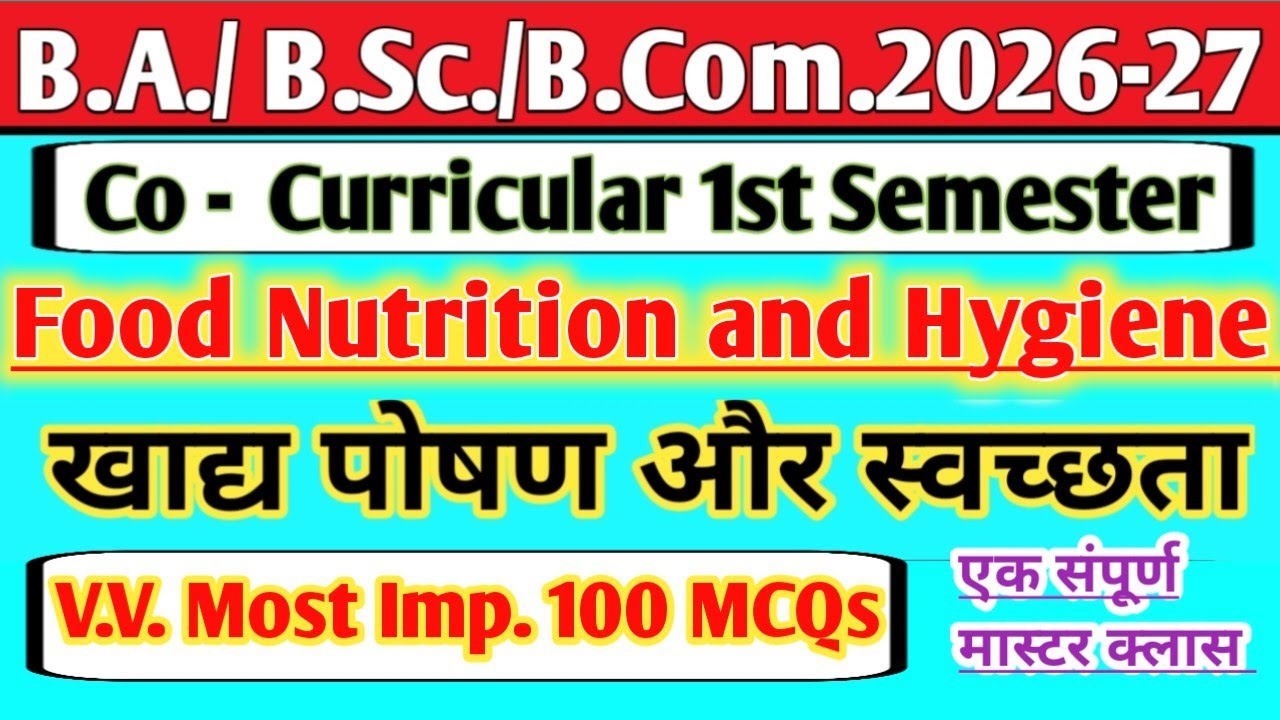 Exam 2026 BA/B.Sc/B.Com 1st Semester Co Curricular paper Food Nutrition and Hygiene New model paper 