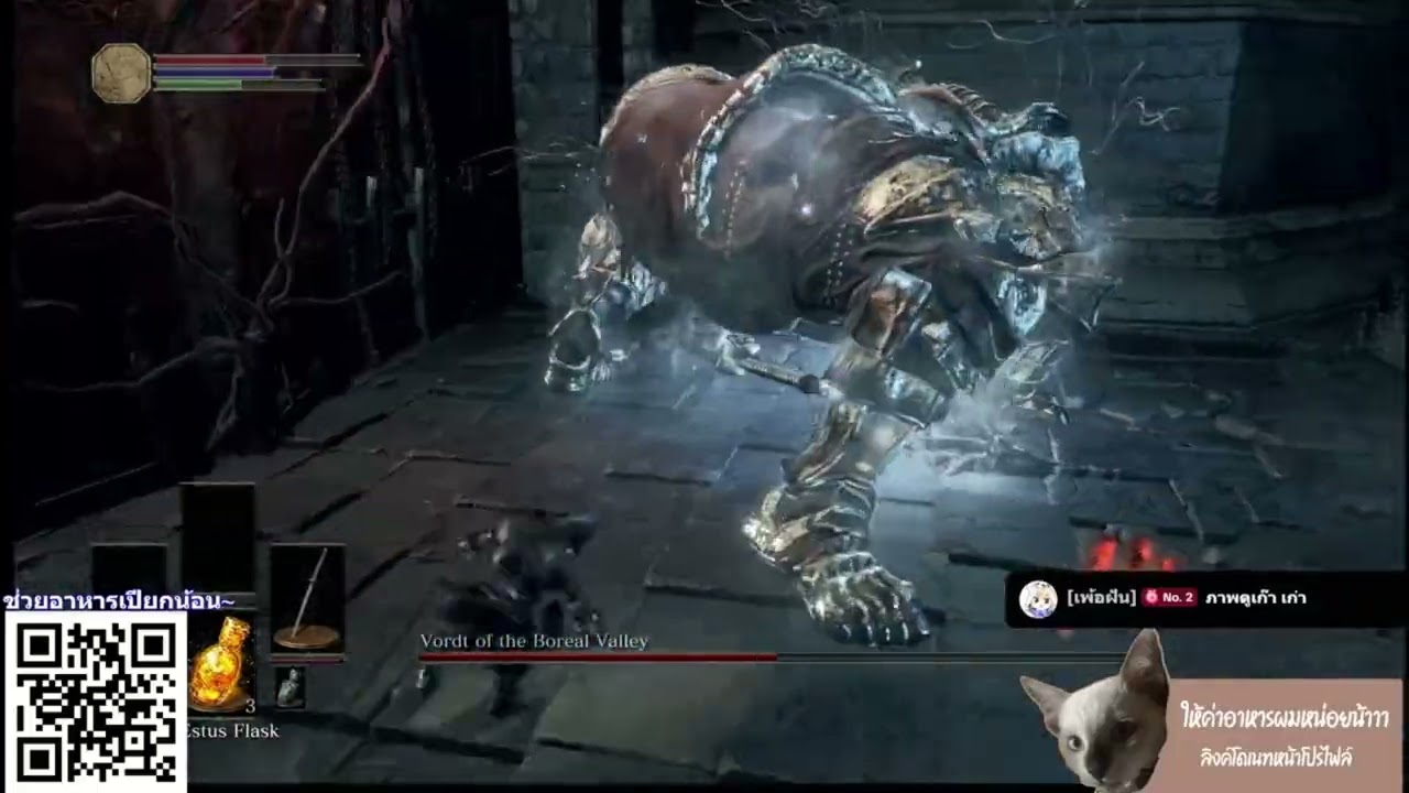 Dark Soul 3 My First time 1