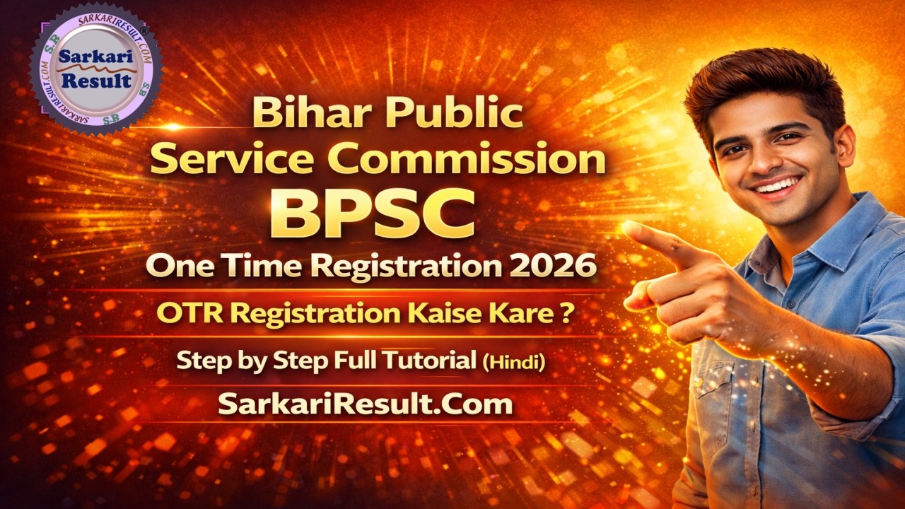 BPSC One Time Registration OTR 2026 | Step by Step Full Guidance in Hindi | Sarkari Result