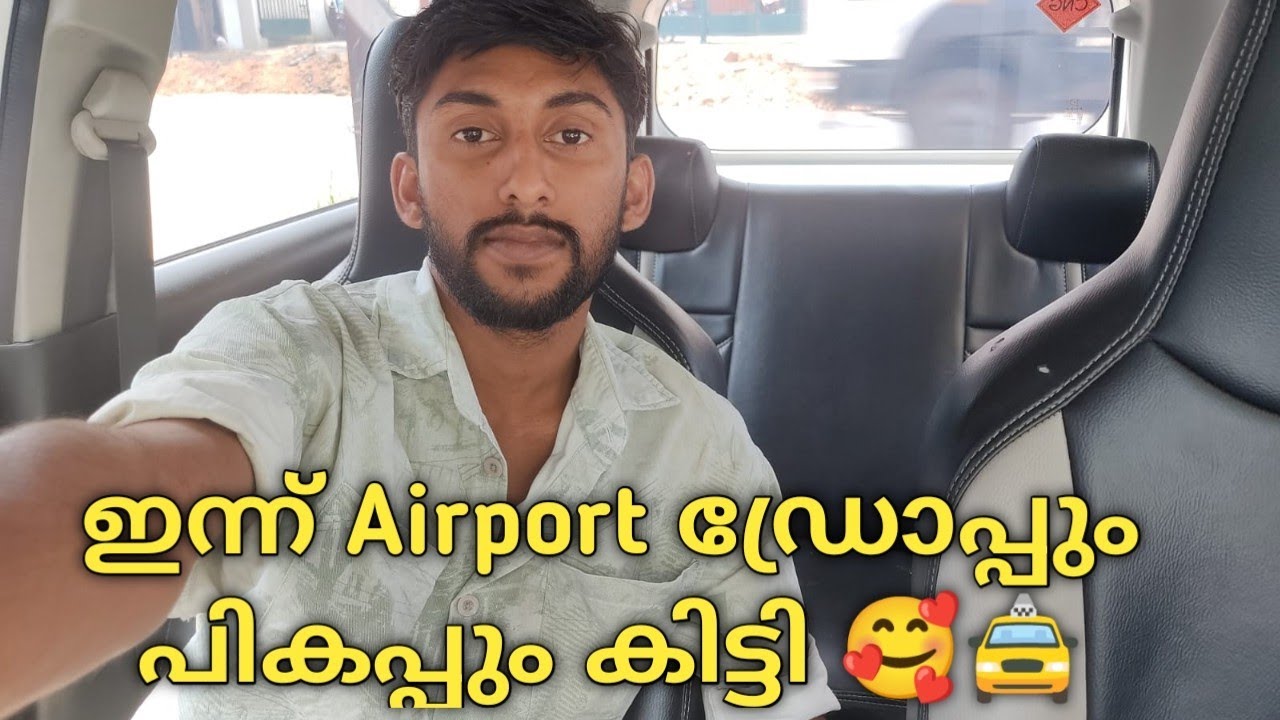 ഇന്ന് എയർപോട്ടിലേക് ഡ്രോപ്പും പികപ്പും കിട്ടി 💸🚖|uberkochi |ubermalayalam |onlinetaxi|shahirsaji 
