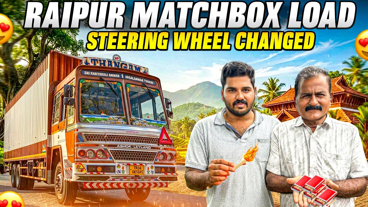 நம் லாரியில் Chhattisgarh-க்கு தீப்பட்டி லோடு ஏற்றலாம்😍🚛Steering Wheel🛞 Change பண்ணியாச்சுங்க🥰🚚