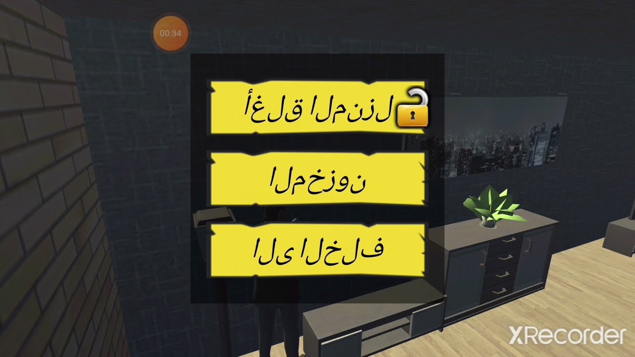 خطفت رإيس عصابه زرقاء komad : سلسلة Crazy miami online #3