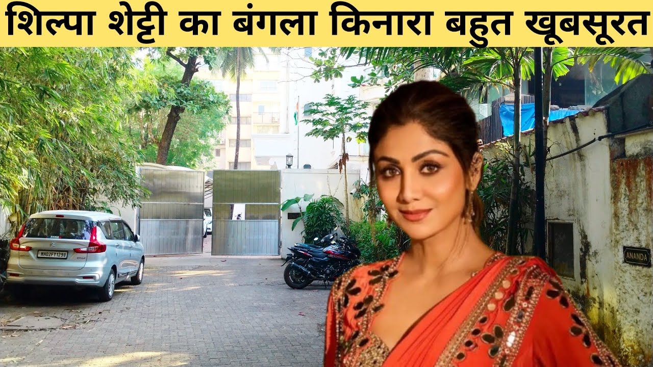 Shilpa Shetty Ka Bunglow KINARA Juhu Mumbai 