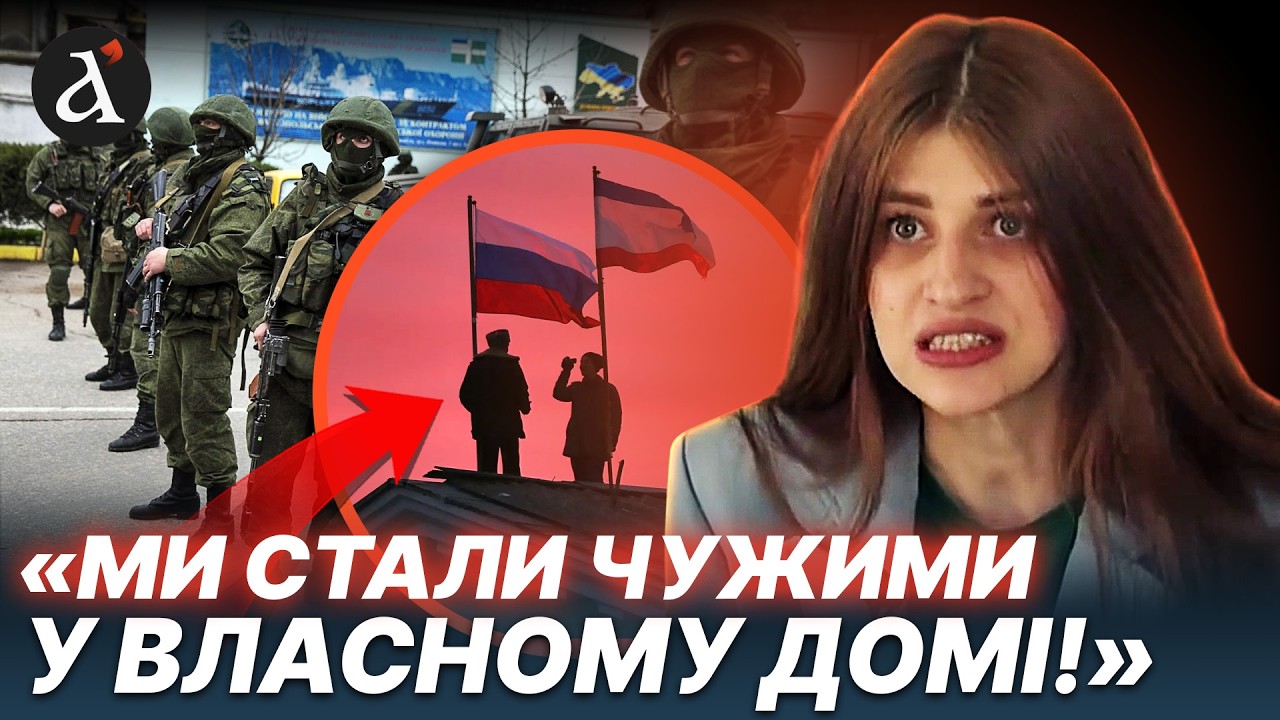 💔”СТРАШНО ПРОКИНУТИСЬ СЕРЕД ЧУЖИХ!” Кримчанка про півострів та його окупацію