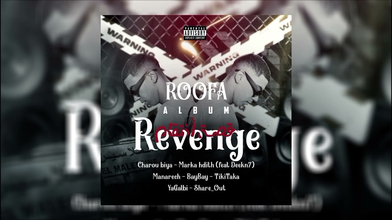 Roofa _ Share_Out 🫡 (Official Music Audo )
