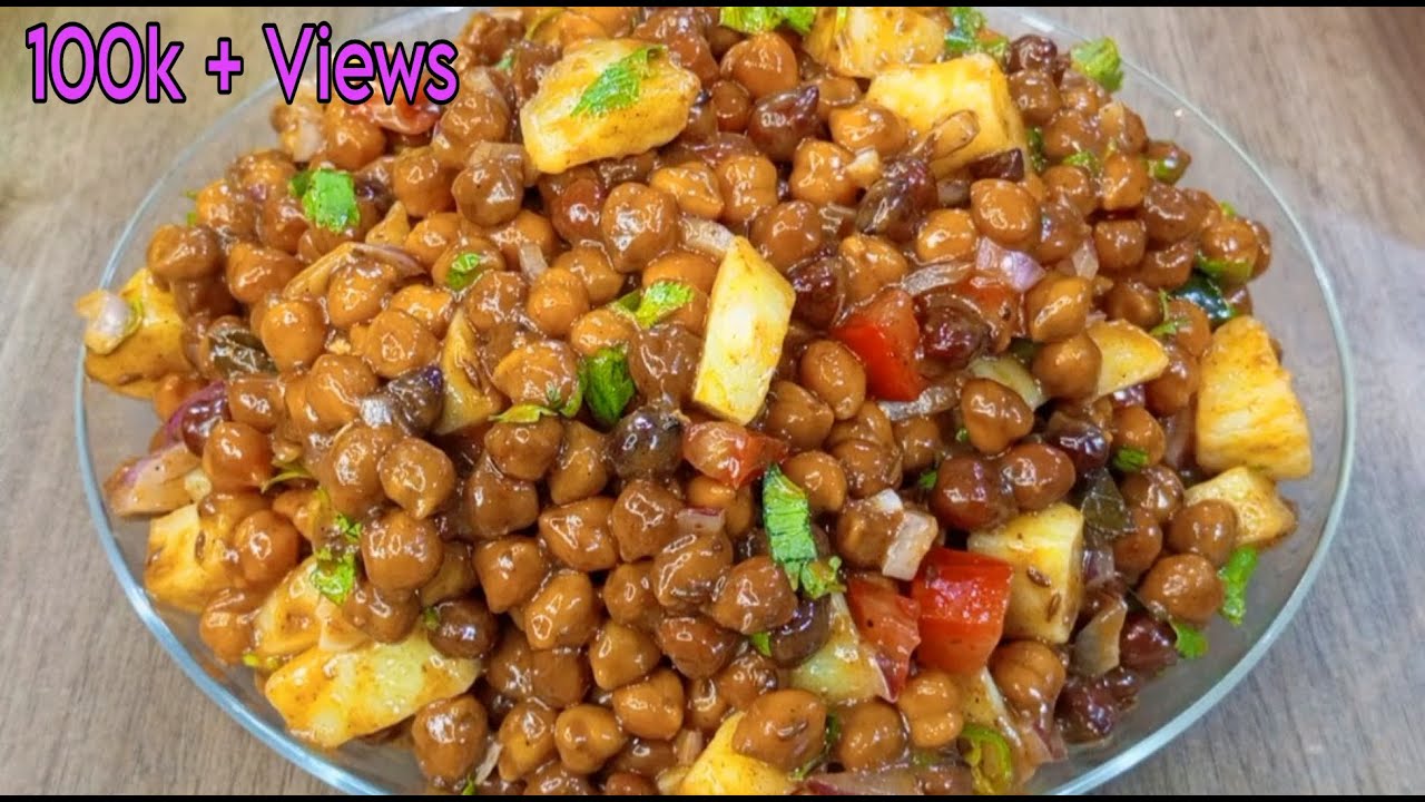 ✨ Kala Chana Aloo Chaat Recipe | Street Food Style Kala Chana Chaat | Kala Chana Chaat Recipe 🔥