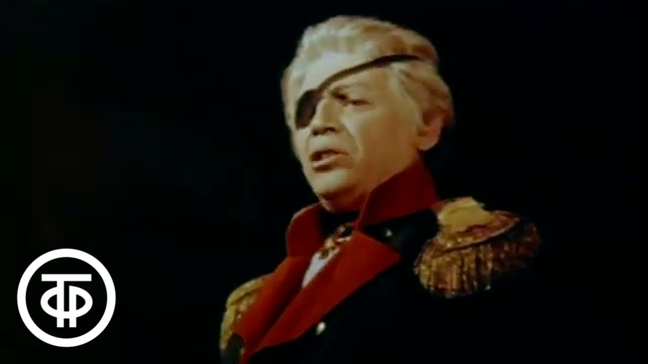 Сергей Прокофьев. Ария Кутузова из оперы “Война и мир