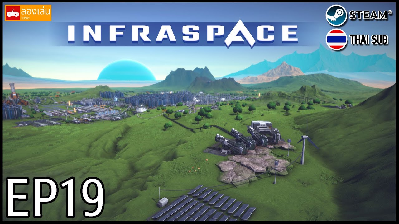 InfraSpace - EP19