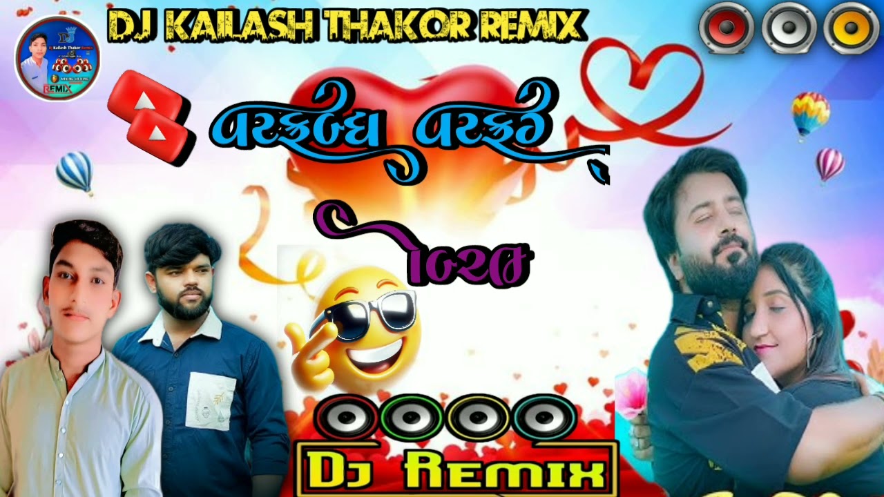 jivan jivvu mare kona re sahare _ rajni dabhi _ gujarati sad song 2025  Dj Kailash Thakor Remix