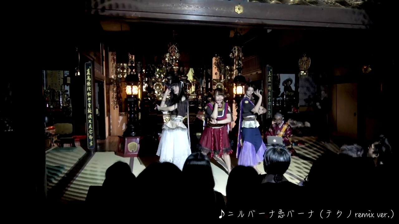 【超十夜祭】テクノ法要×てら＊ぱるむす [公式]