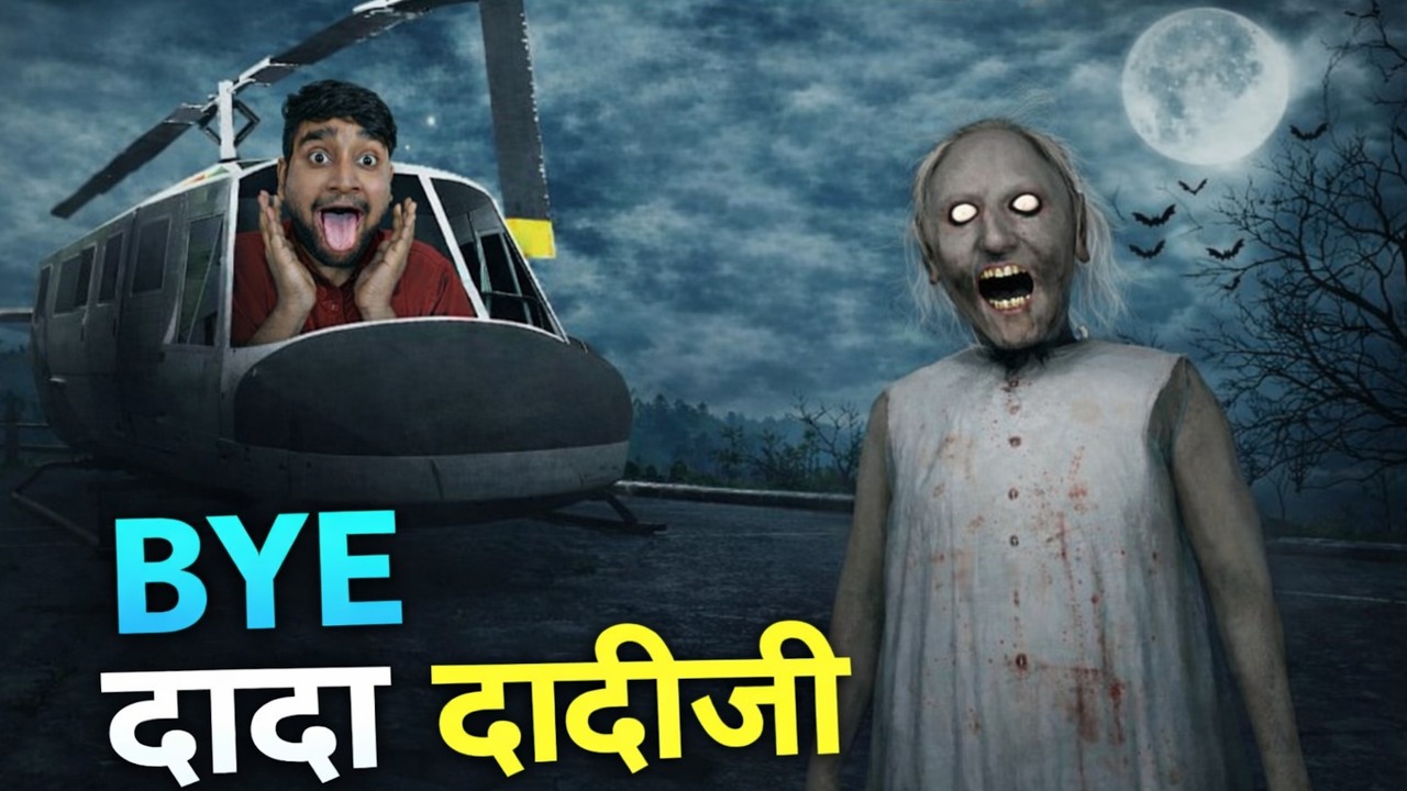Granny Ko Bye Bolkar car ya door Se Escape 😱 | Granny Horror Game