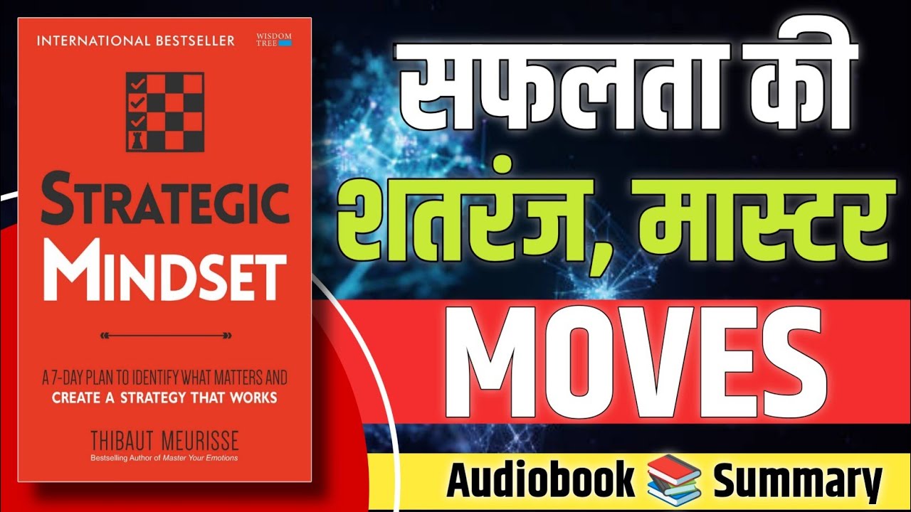 Strategic Mindset | Book Summary in Hindi | Learn How to Think Like a Strategist & Win in Life
