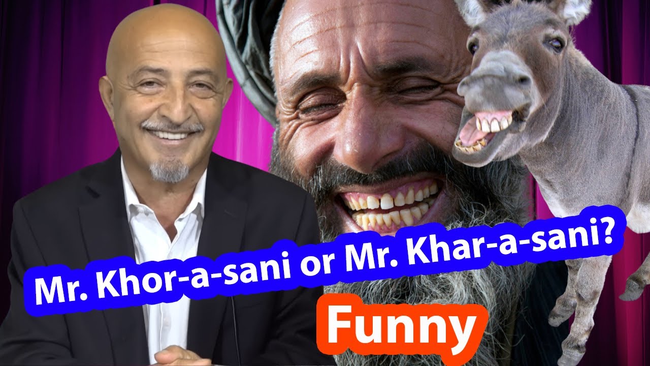 مناظره خنده دار شفیع عیار بر سر نام خراسانی Shafie Ayar