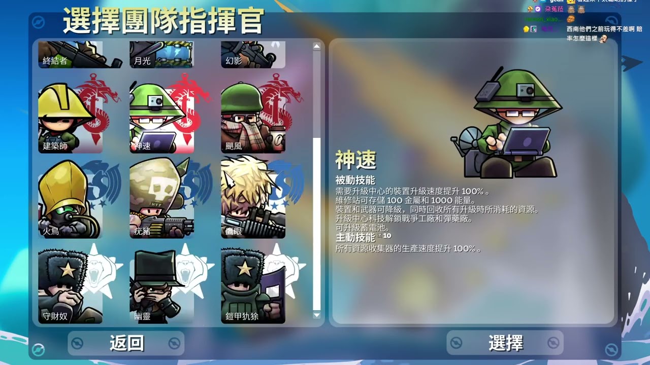 【老皮】#進擊要塞 #Forts #260210