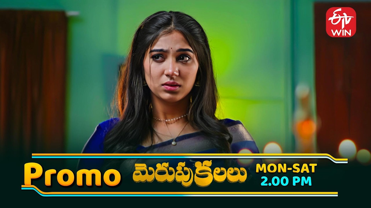 Merupu Kalalu Latest Promo | Episode No 238 | 4th March 2026 | ETV Telugu