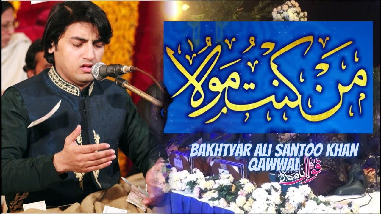 Man Kunto Maula Qasida by Bakhtyar Ali Santoo Qawwal at Jhugi Sharif Hattar Fateh Jang 2021