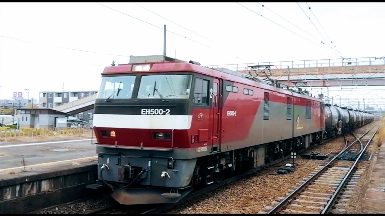 2023.04.12 (水)　高速貨B 1070レ