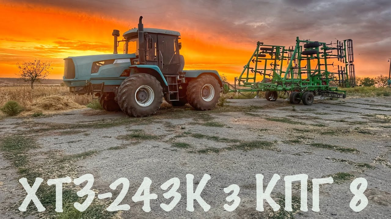 Огляд ХТЗ-243К з КПГ 8 «Veles Agro»