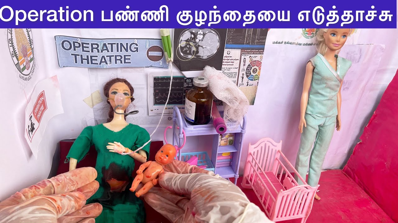 ராஜா ராணி Episodes 368|பொம்மிக்கு Operation பண்ணி குழந்தையை எடுத்தாச்சு|Barbie tiny food|Bommi  baby