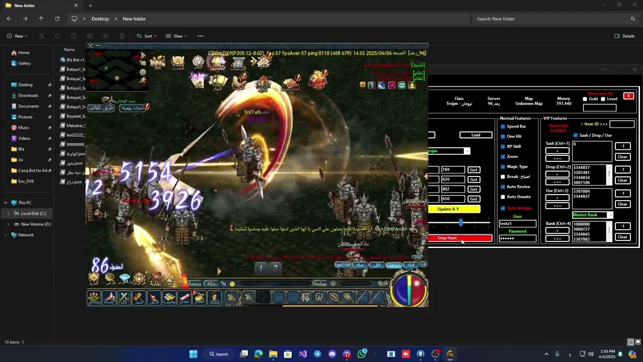 افضل بوت كونكر اونلاين Best Conquer Online Bot