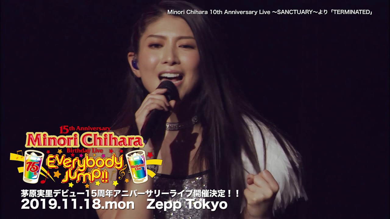 Minori Chihara 10th Anniversary Live ～SANCTUARY～より「TERMINATED」