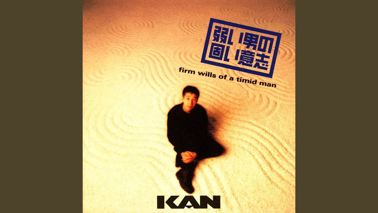 Yakinikudemo Ikimashouyo