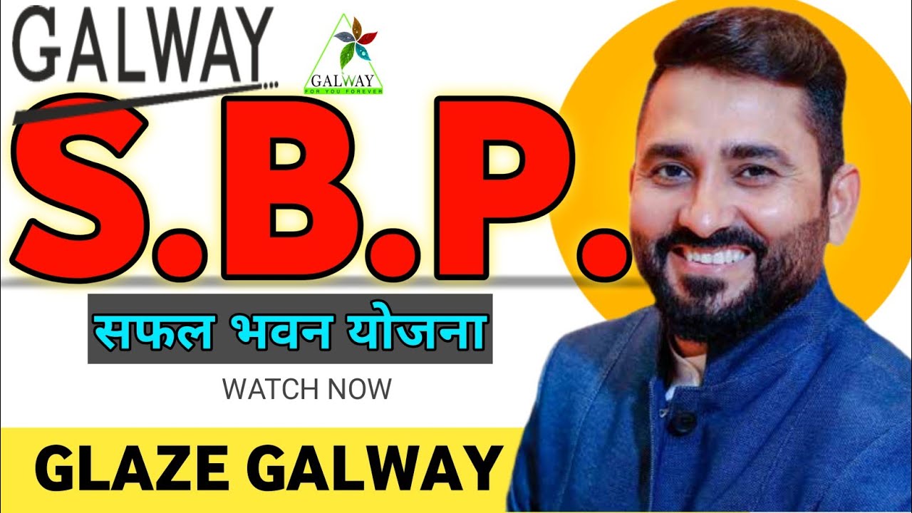 Glaze SBP class | SBP Class in Glaze | सफल भवन योजना