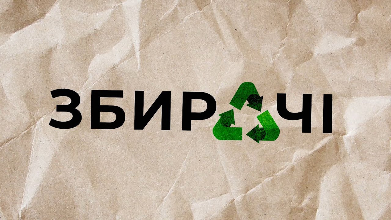 Фільм 